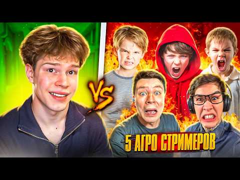 Видео: СКАЧАЛ ЧИТЫ И ЗАТРОЛЛИЛ АГРО СТРИМЕРОВ С ВХ В STANDOFF 2🤡😈