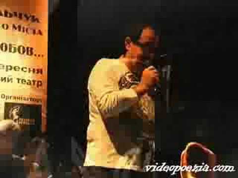 Видео: Вони кажуть (Юрко Покальчук)