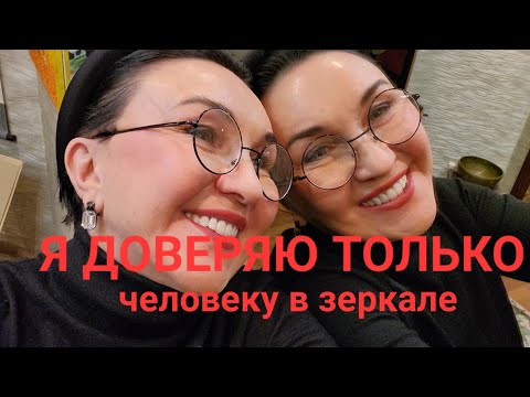 Видео: Займите денег.. 🤑Меня ценят или используют? Перестаньте быть добреньким..Можно и по морде получить🤒