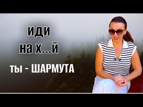 Видео: НАРЦИССИЧЕСКИЙ ГНЕВ 😱ПСИХОПАТЫ В СОЦИАЛЬНЫХ СЕТЯХ🔪👑  ты - ШАРМУТА  #психопатия 