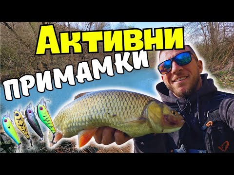 Видео: РИБОЛОВ НА ВОБЛЕРИ!! РЕКА ЛУДА КАМЧИЯ!!