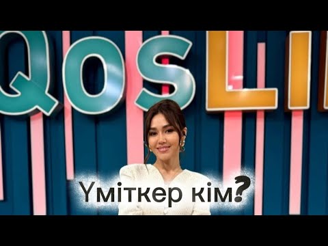 Видео: 5 ноября 2025 г.