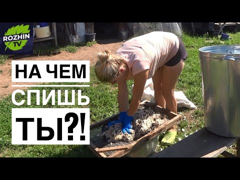 Видео: А НА ЧЕМ СПИШЬ ТЫ? ПОДГОТОВКА ГУСИНОГО ПЕРА ДЛЯ ПОДУШКИ