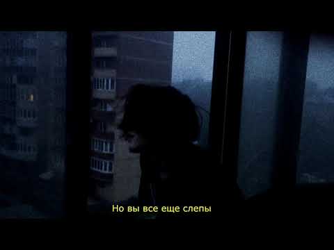 Видео: Приди, весь в грязи, пропитанный известью,