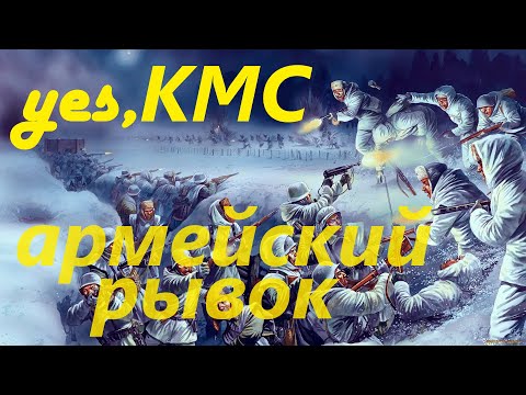 Видео: 🏆ℹ👨🏻‍🎓🎸есть КМС! армейский рывок, как научиться рвать гирю. CMS-Ranking in Military Snatch