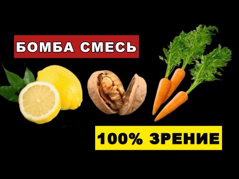 Видео: Я умоляю — не игнорируйте это! Одна ложка на ночь меняет всё