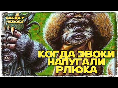 Видео: VS Charlo K | 1-3-24 СЕЗОН ВА 5х5 | ТОХА | SWGOH #638