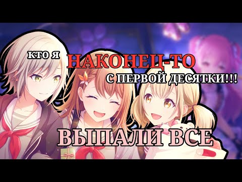 Видео: кручу лимитную и перм гачу. СЕКАЙ ЧТО ЗА ШУТКИ😡😡😡