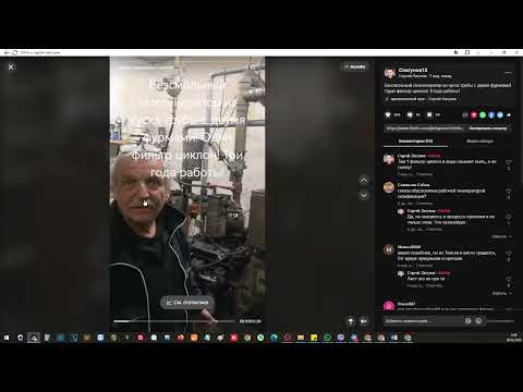 Видео: Безсмольный газогенератор из говна и веток и дедушка обласканный богами