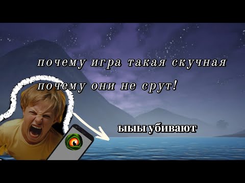 Видео: ТУПЫЕ отзывы в игре The Cursed Isle ** TCDI_RejdDragon** ( тупые отзывы )