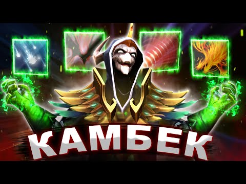 Видео: ЛУЧШИЙ ГЕРОЙ ДЛЯ КАМБЕКА - 3 (МИД РУБИК)