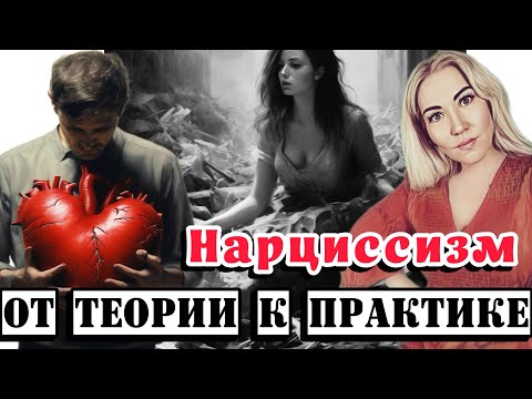 Видео: КАК ВЫРАСТАЮТ НАРЦИССОМ