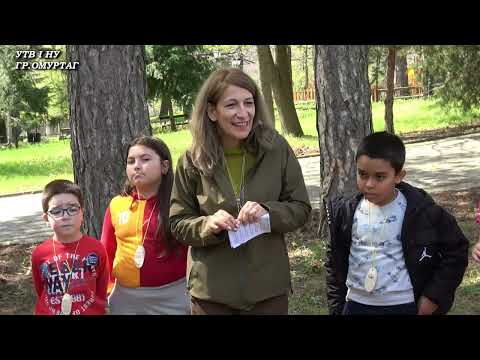 Видео: Урок за гората с Пепи Попова и Втори "а" /IНУ-гр.Омуртаг/ 16.04.2025