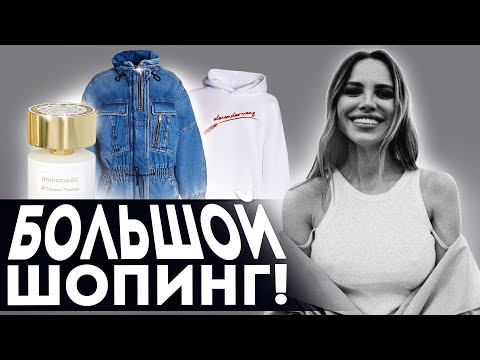 Видео: НОВЫЙ СТИЛЬ! ОБЗОР РЕМОНТА! ПРИВИВКА 💉, ФУД ВКЛЮЧЕНИЕ
