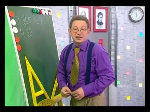 Видео: Математика 54. Округление чисел. Геометрия деревьев. Правило Леонардо — Академия занимательных наук