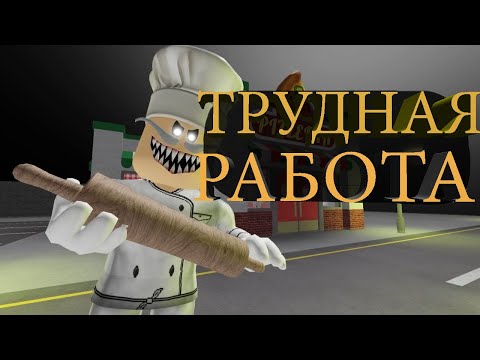 Видео: ПУТЕШЕСТВИЕ ПО РОБЛОКСУ #1  | ROBLOX , РОБЛОКС