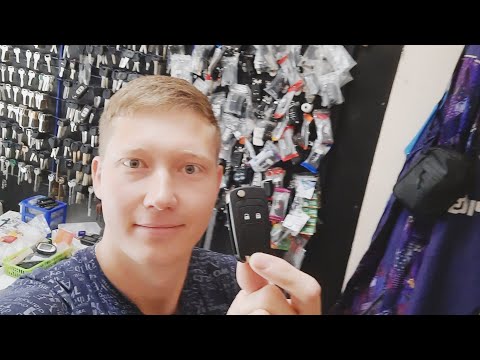 Видео: Замена корпуса ключа Chevrolet cruze.