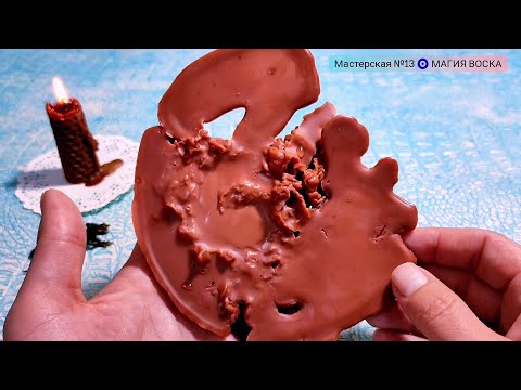 Видео: 🔥 ПОБЕДА И ВЕЗЕНИЕ ВО ВСЕХ ДЕЛАХ. БЫСТРО ДОБИТЬСЯ УСПЕХА Программная свеча Гадание на воске