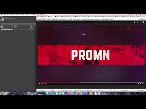 Видео: Разбор проекта videohive