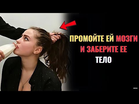 Видео: Как Заставить Женщину Увидеть в Тебе Сигму 💭 | Стоицизм и Психология Мужчины