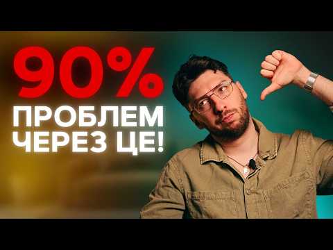 Видео: Три звички зменшують 90% психологічних проблем
