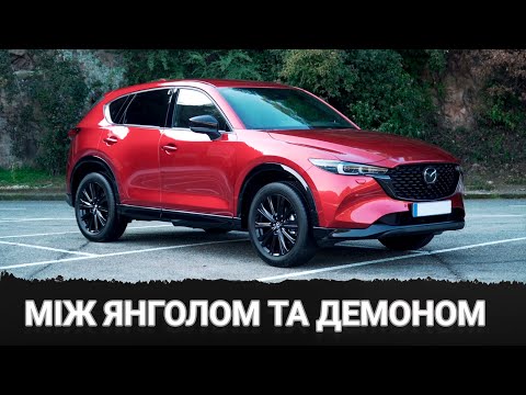 Видео: ТОП хейту та любові до Mazda CX-5