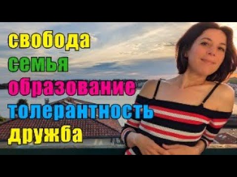 Видео: Ценности (прямой эфир)🌈📿❤️