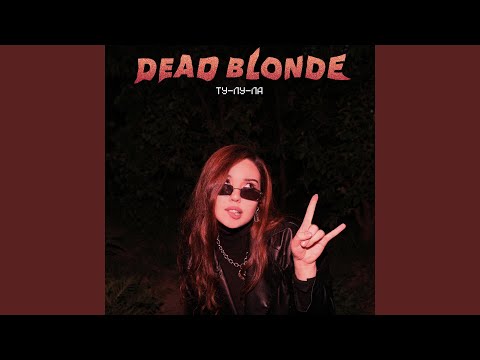 Видео: Ту-лу-ла