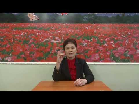 Видео: Нейрогимнастикалық жаттығулар. 1 сабақ. Нейрогимнастика.