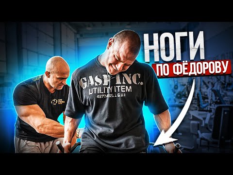 Видео: ФЁДОРОВ, ХАЛИУЛИН РАЗНЕСЛИ НОГИ | СМОГУ ЛИ ПРИСЕДАТЬ | ТРАВМА