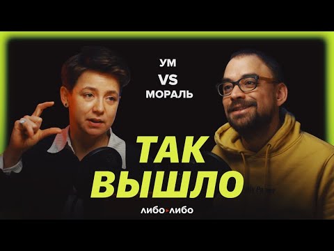 Видео: Кто счастливее: глупый или умный?