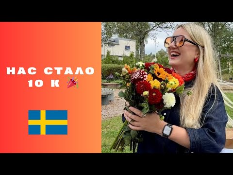 Видео: ВАЖНАЯ НОВОСТЬ ДЛЯ ВСЕХ ПОДПИСЧИКОВ!