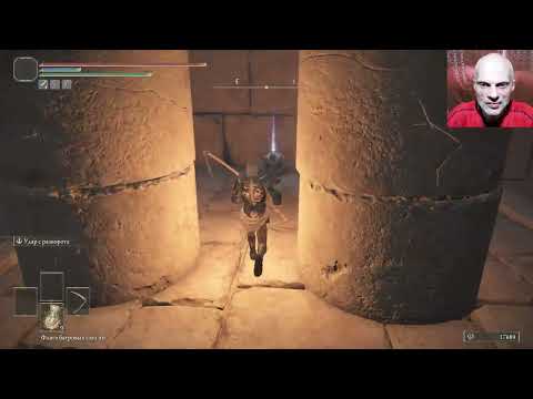 Видео: Elden Ring: река Сиофра - чаши справа