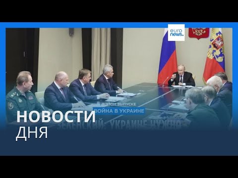 Видео: Новости дня | 14 августа — вечерний выпуск