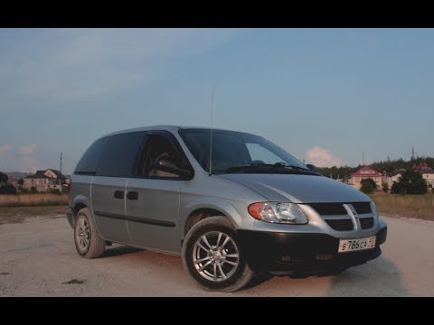 Видео: Обзор на Dodge Caravan 2.4L