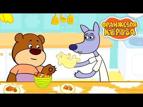 Видео: Оранжевая корова 🐮 Поляна чудес ⭐ Премьера на канале Союзмультфильм 2024