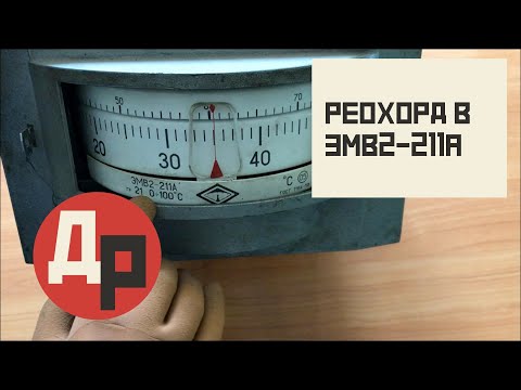 Видео: Палладия Больше Чем в Самописце! Редкий, Показывающий Прибор СССР!