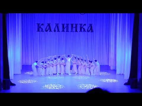 Видео: Аппассионата - х/к "Калинка" 10.04.2022 г.Дубна