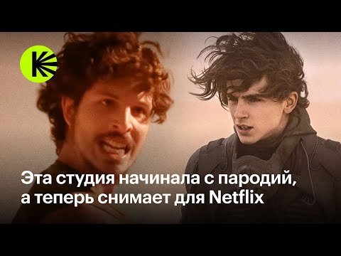Видео: В чем секрет успеха мокбастеров студии Asylum
