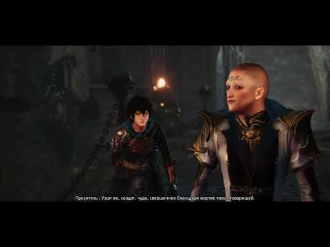 Видео: Edge of Eternity - Прохождение 02 ( Первые 3 охоты )