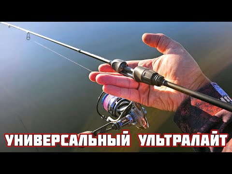 Видео: Спиннинг ультралайт - воблеры, блесны и микроджиг. Обзор спиннинга Cadence CR5