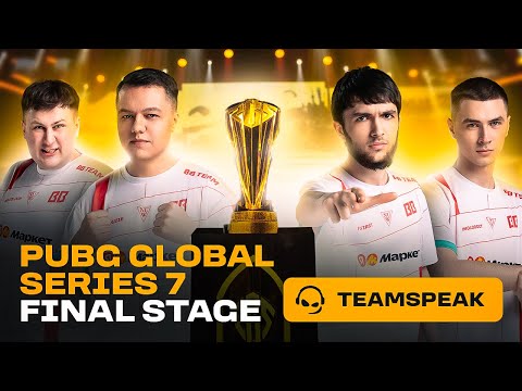 Видео: "СПРАВА ЭТО ГДЕ?" | ТИМСПИК BETBOOM TEAM В ФИНАЛЕ PGS 7 | PUBG
