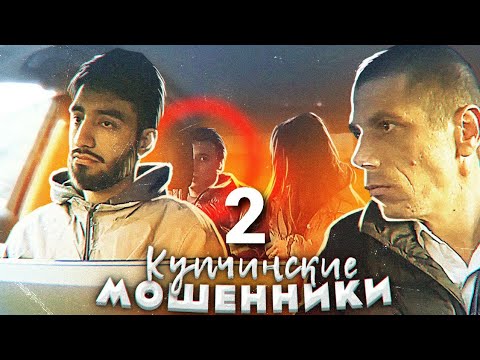 Видео: ТЕЛЕГРАММ МОШЕННИКИ/РАЗВОД НЕ УДАЛСЯ