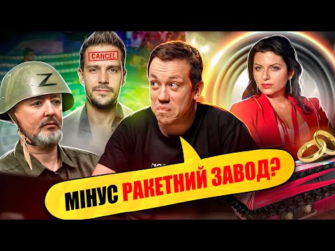 Видео: ПРИВІТАННЯ ВІД ЗАЛУЖНОГО | Упс, а що трапилось? #54