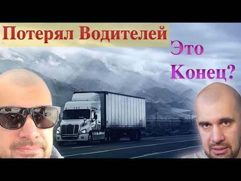 Видео: Школа выживания и антикризисные меры. Часть 2