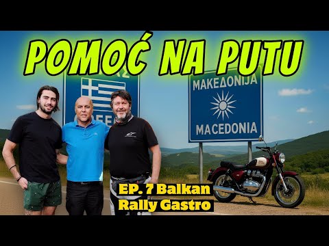 Видео: Поломка в Греции, решение в Македонии