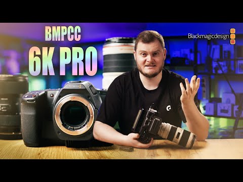 Видео: BMPCC 6K PRO - ЧЕСТНЫЙ ОБЗОР. Blackmagic Pocket Cinema Camera 6K Pro.