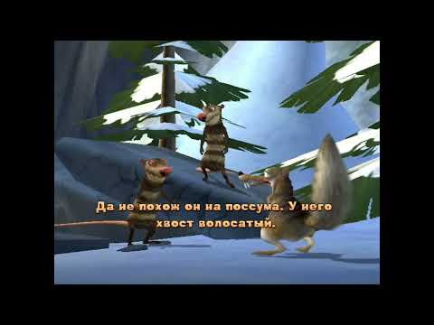 Видео: Ледниковый период 2 часть 1