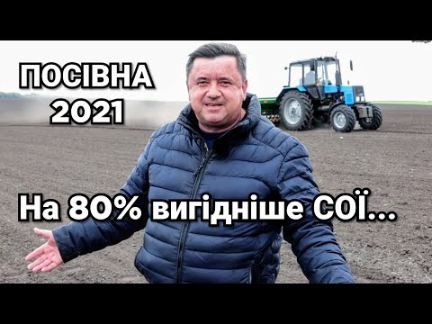 Видео: Посев фасоли! Круче Лемкен? Как собирать на 20% больше с Bednar Swifter. Почему не No-Till