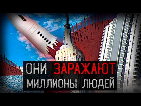 Видео: ОНИ ЗАРАЖАЮТ МИЛЛИОНЫ ЛЮДЕЙ | The infected sky